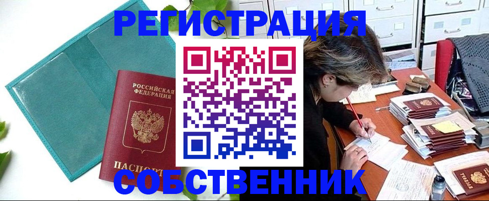 временная регистрация госуслуги в Карабаше