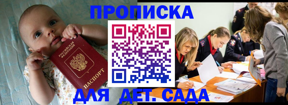 где прописаться в Карабаше